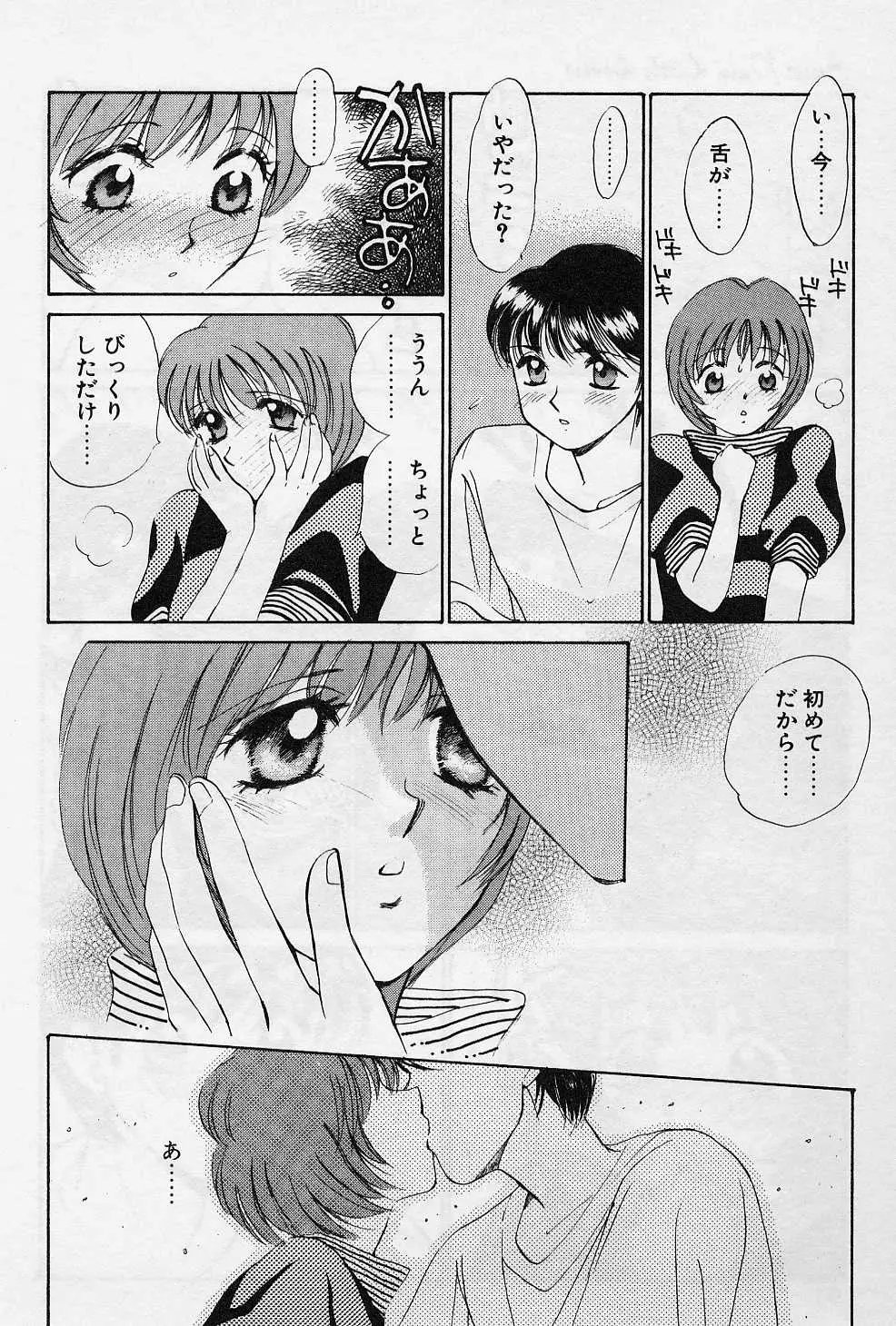 Page 89