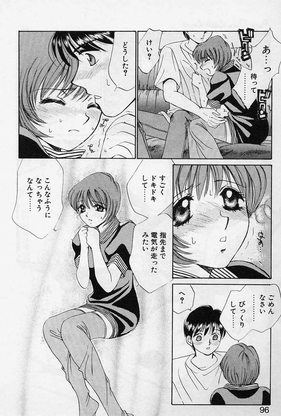 Page 93