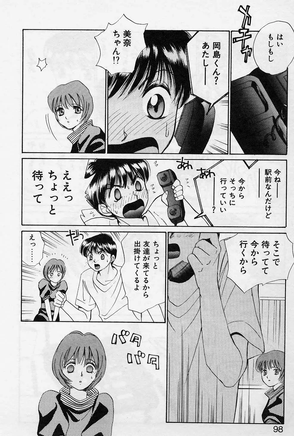 Page 95