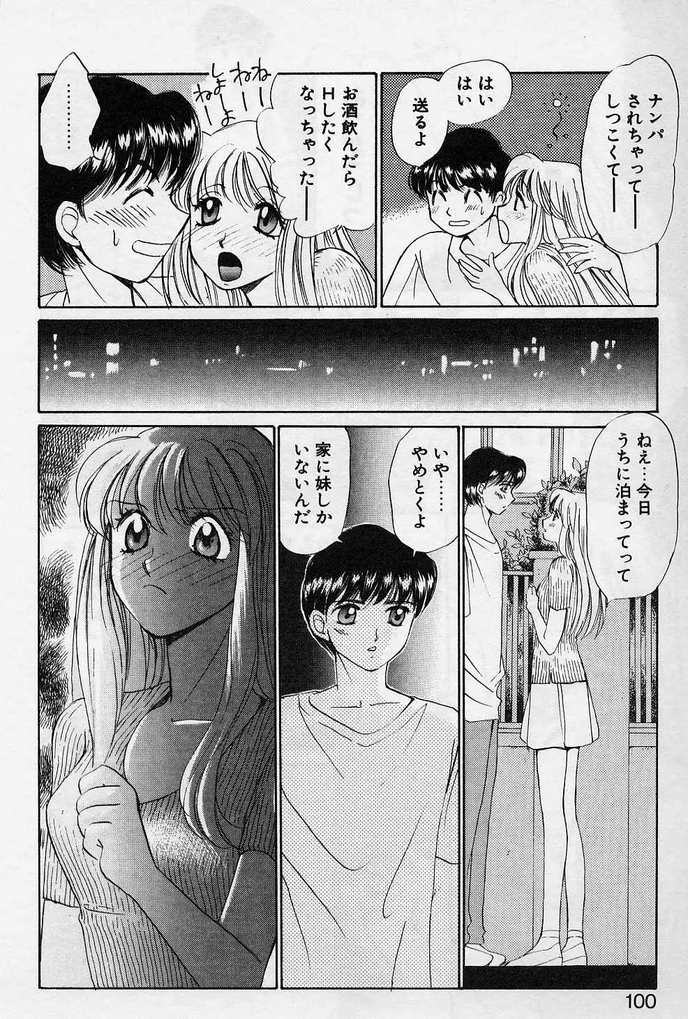 Page 97