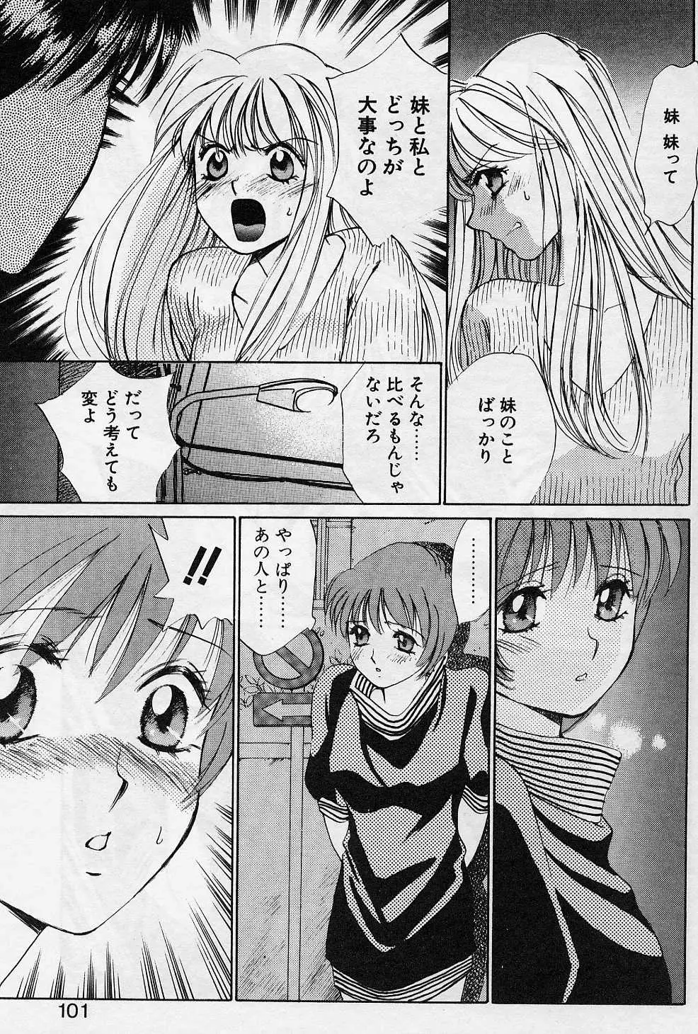 Page 98