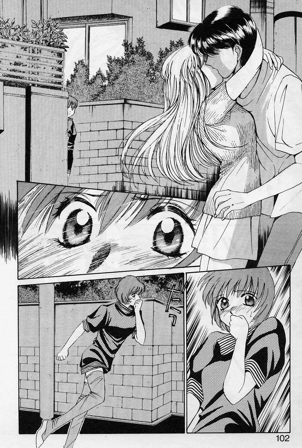 Page 99