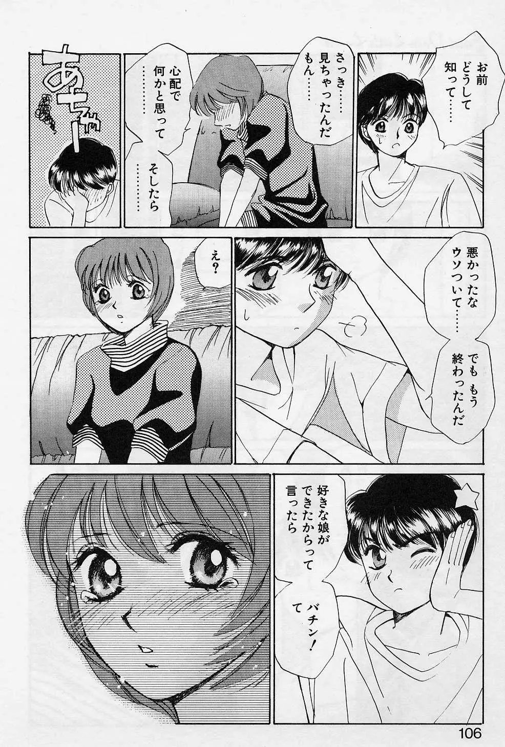 Page 103