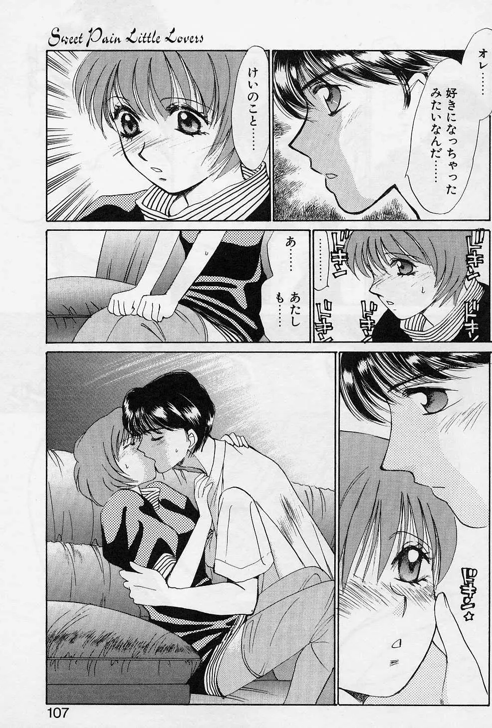 Page 104