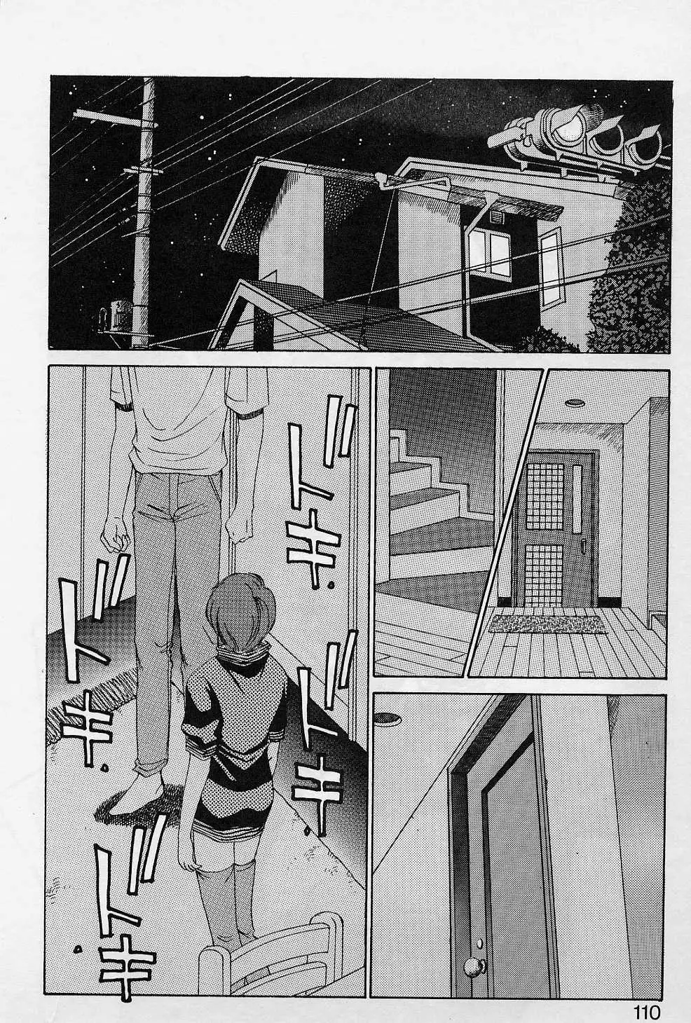 Page 107