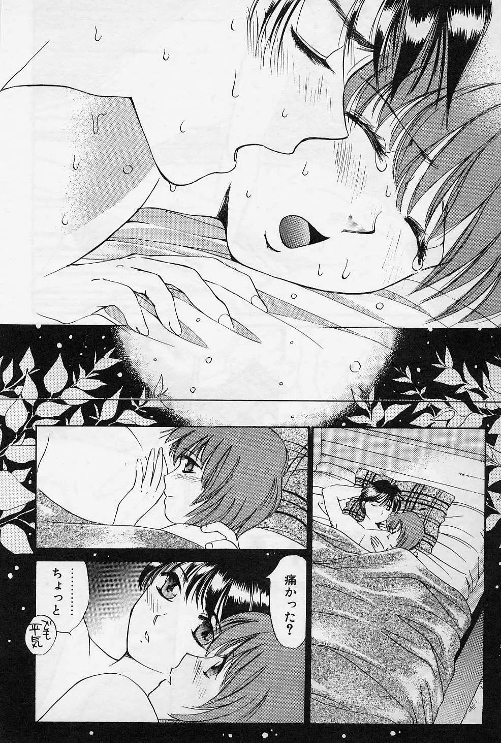 Page 123