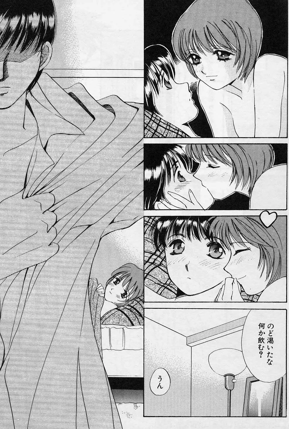Page 124