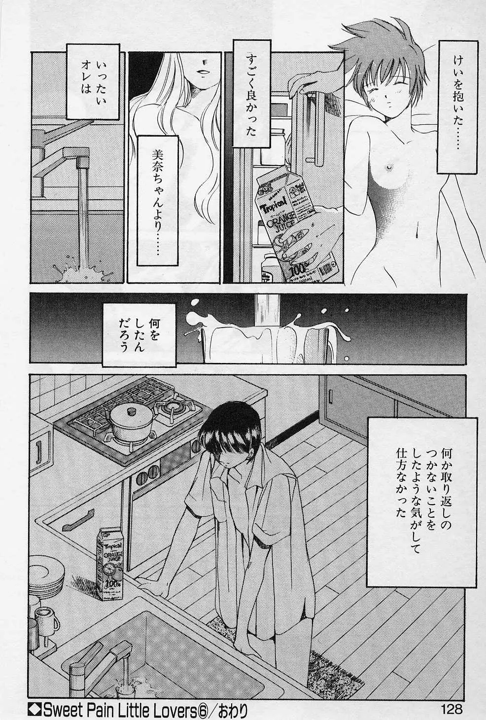 Page 125