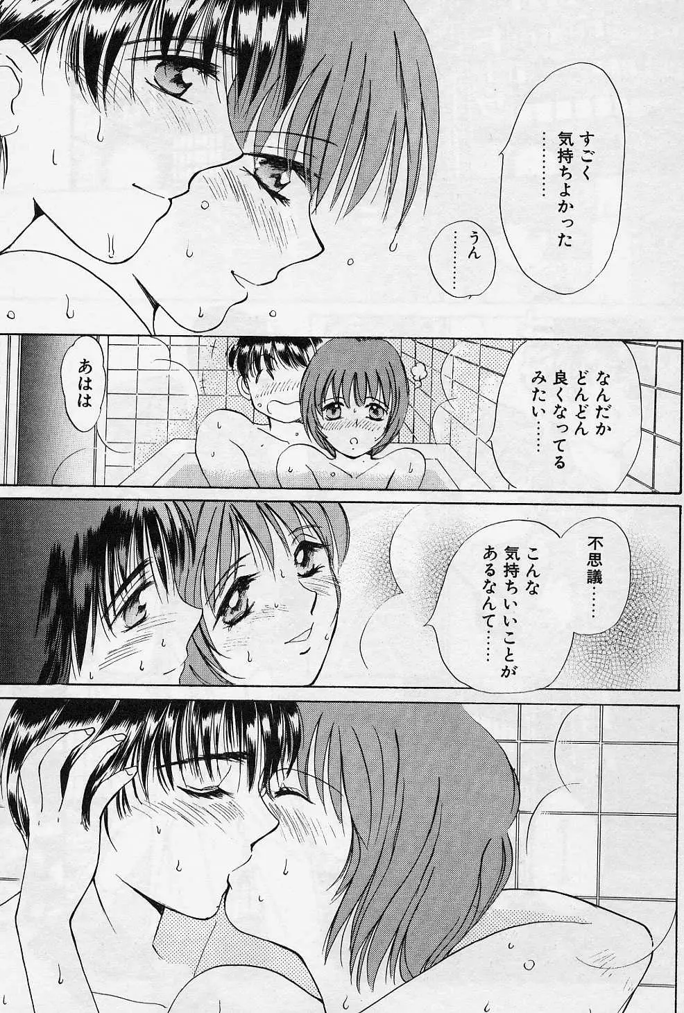 Page 134