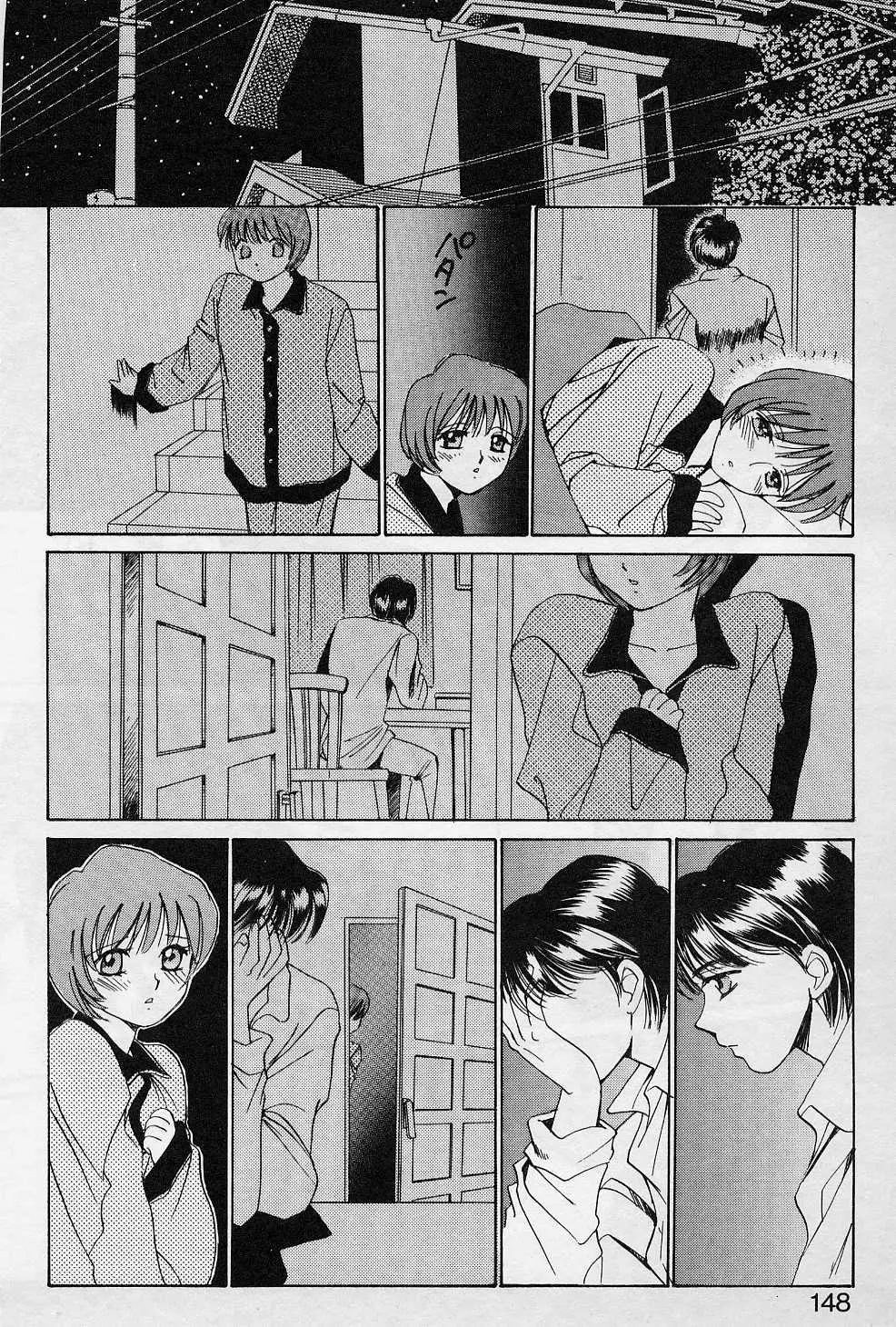 Page 145