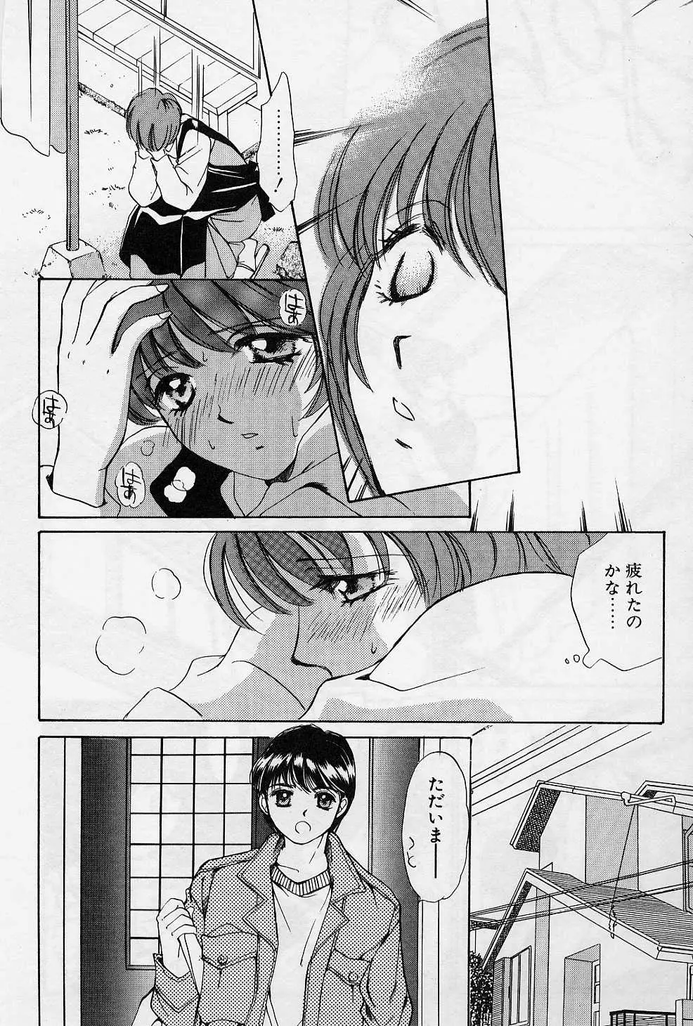 Page 151