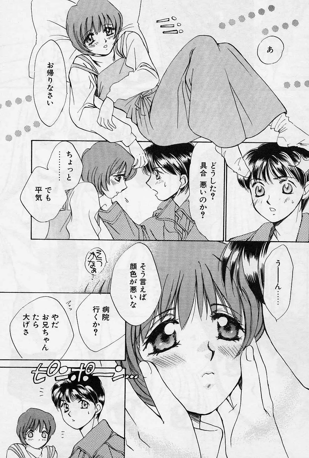 Page 152