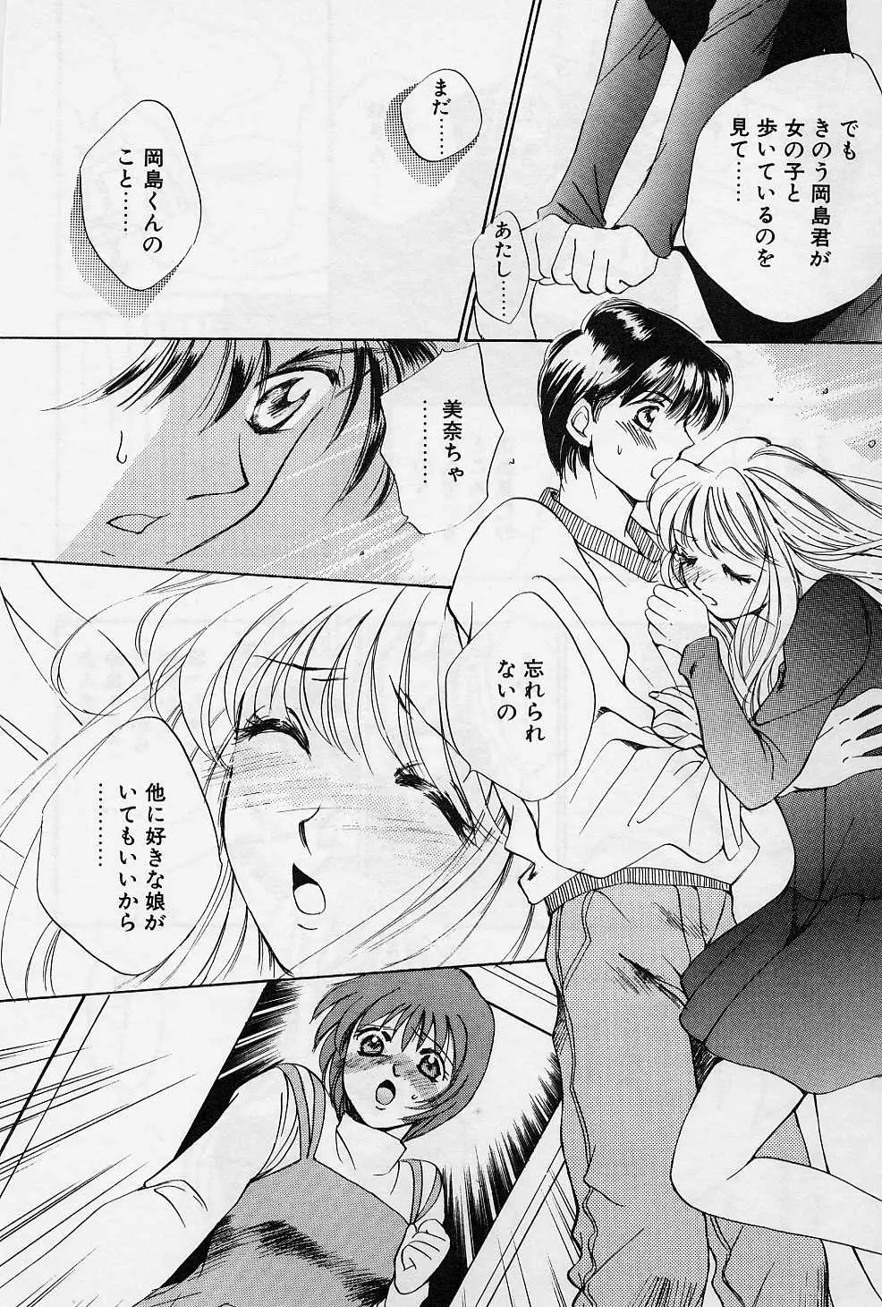 Page 155