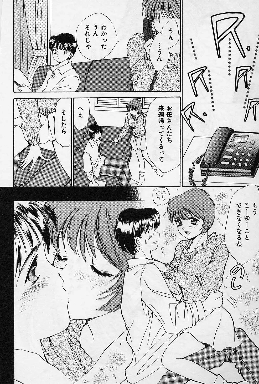 Page 161