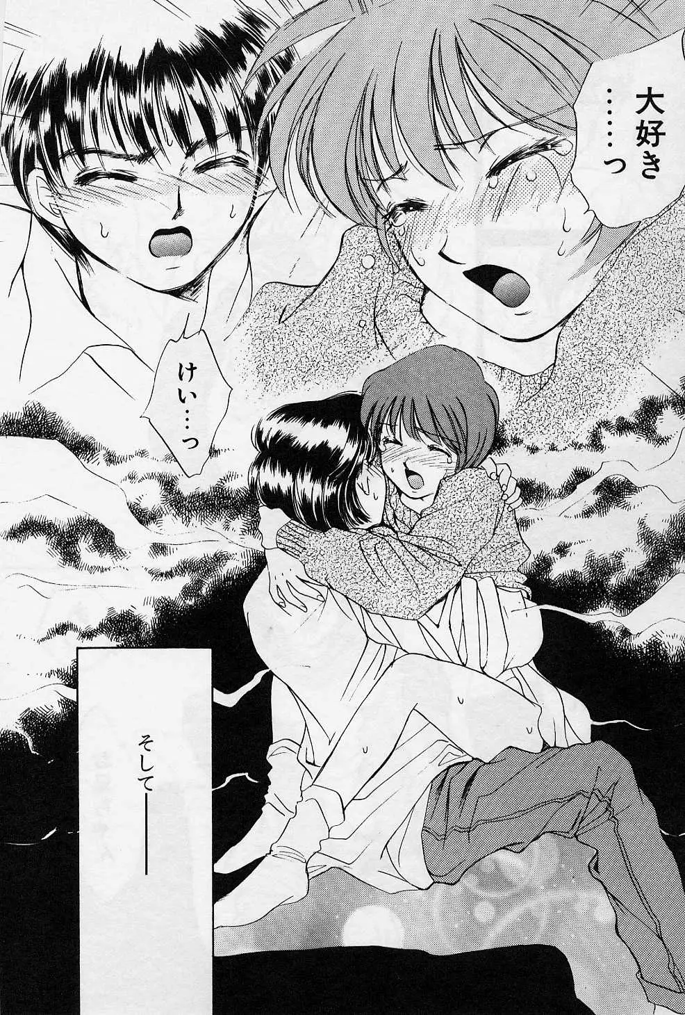 Page 163