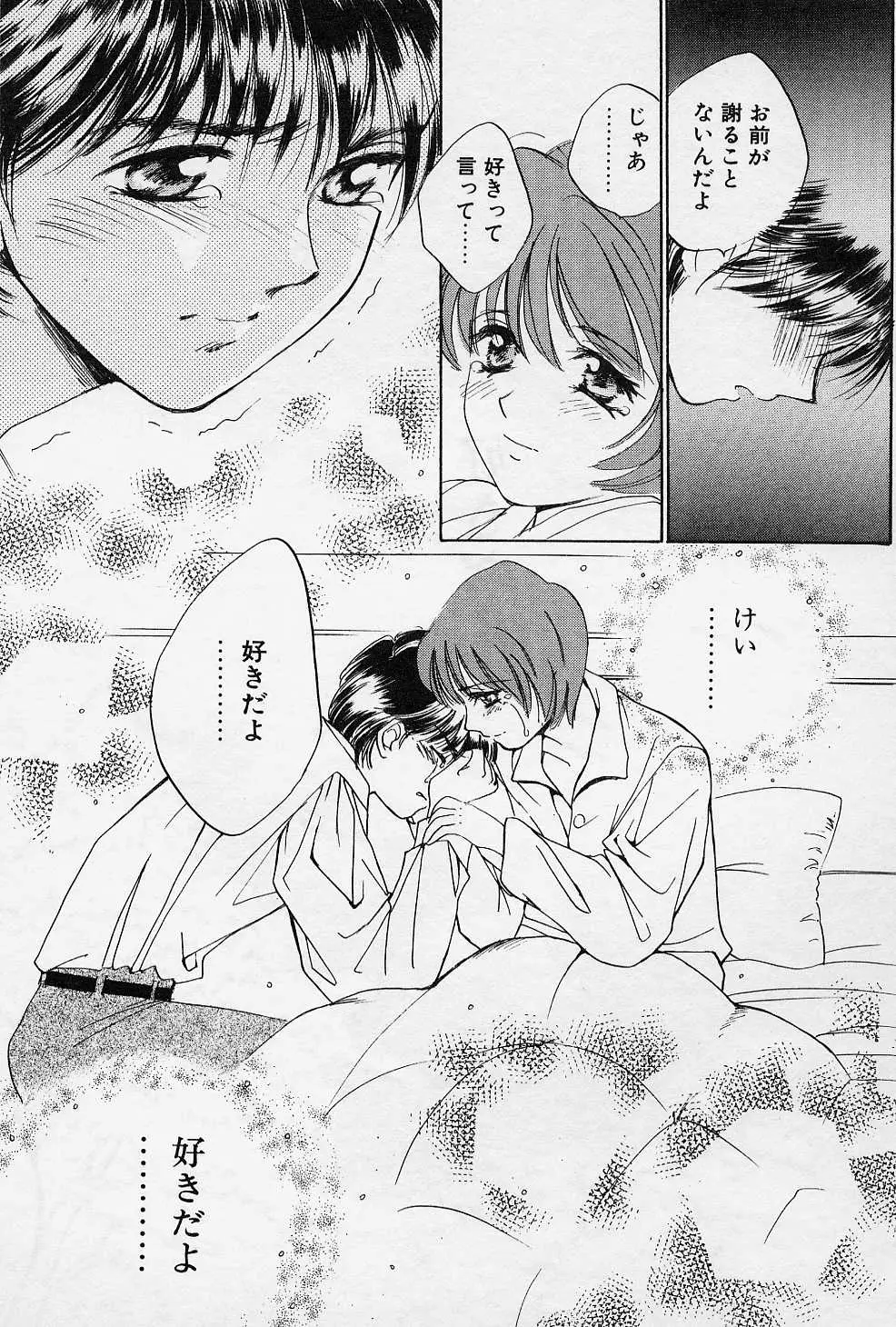 Page 170