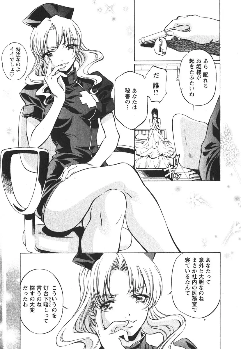 Page 136