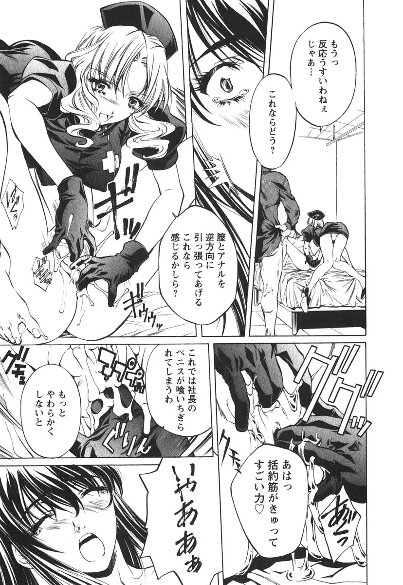 Page 160