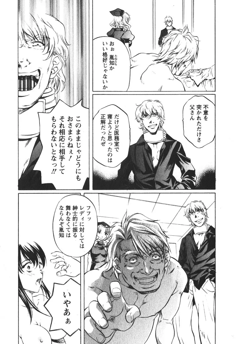Page 162