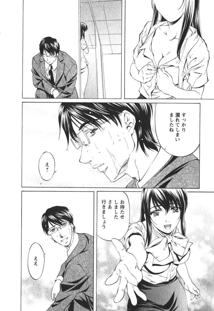 Page 189