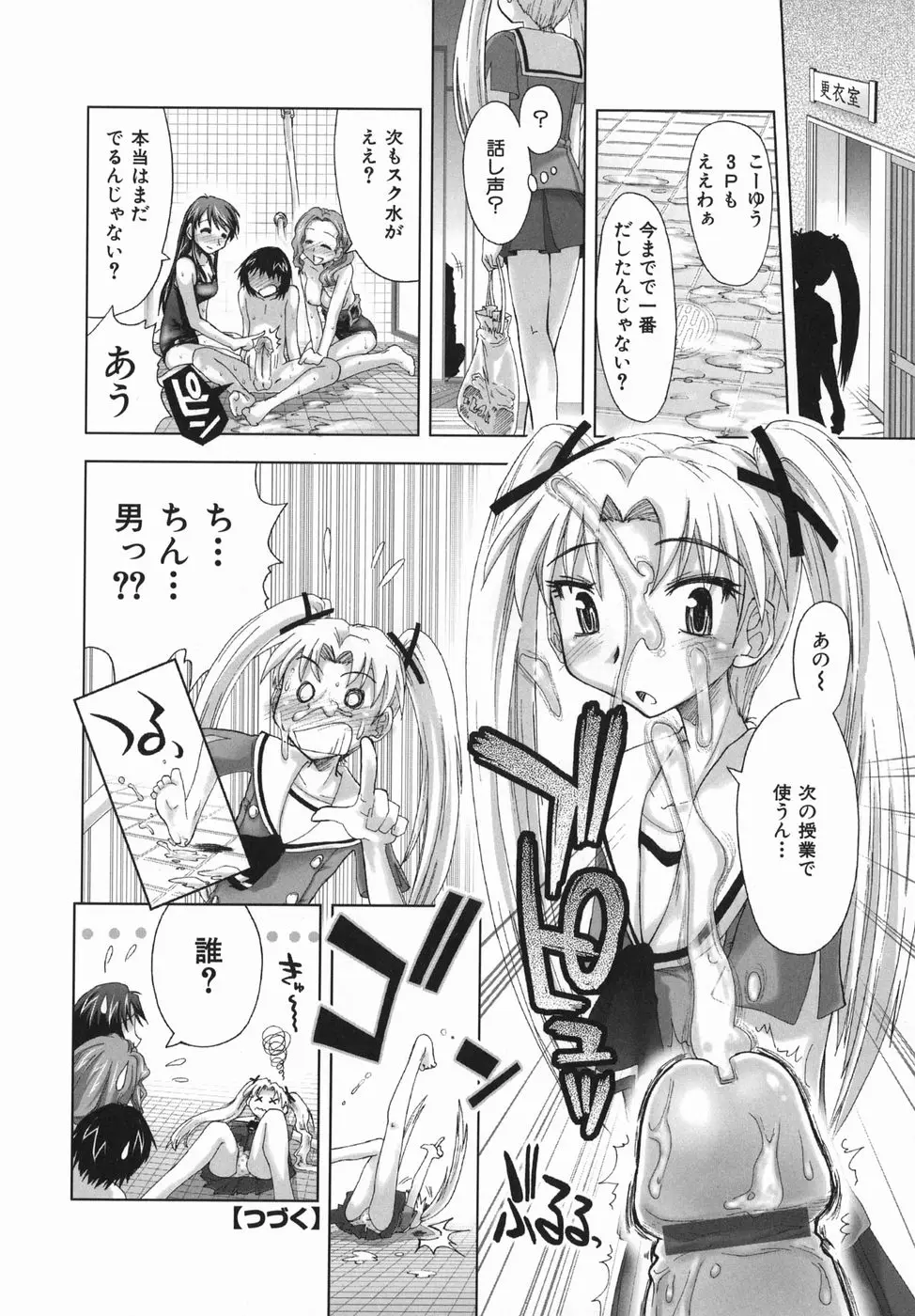 Page 66