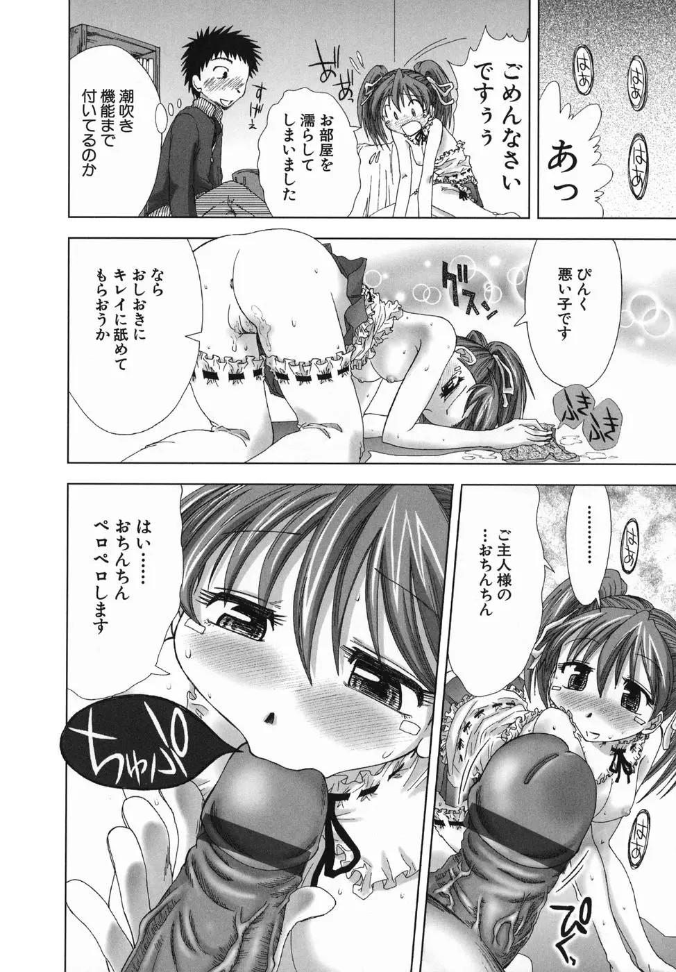 Page 130