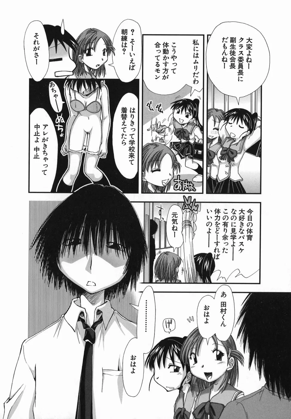 Page 142