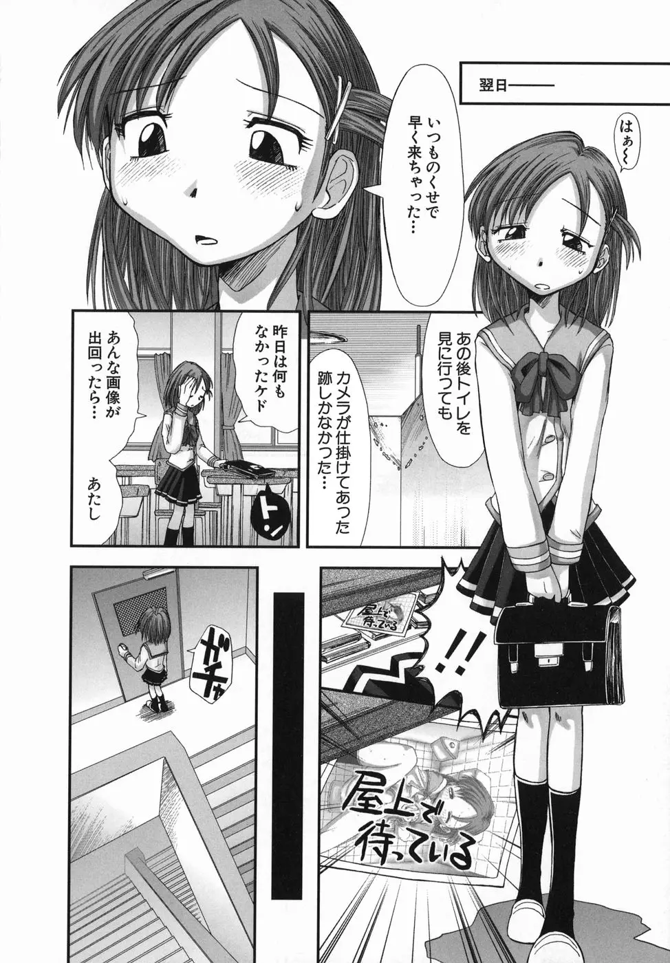 Page 146