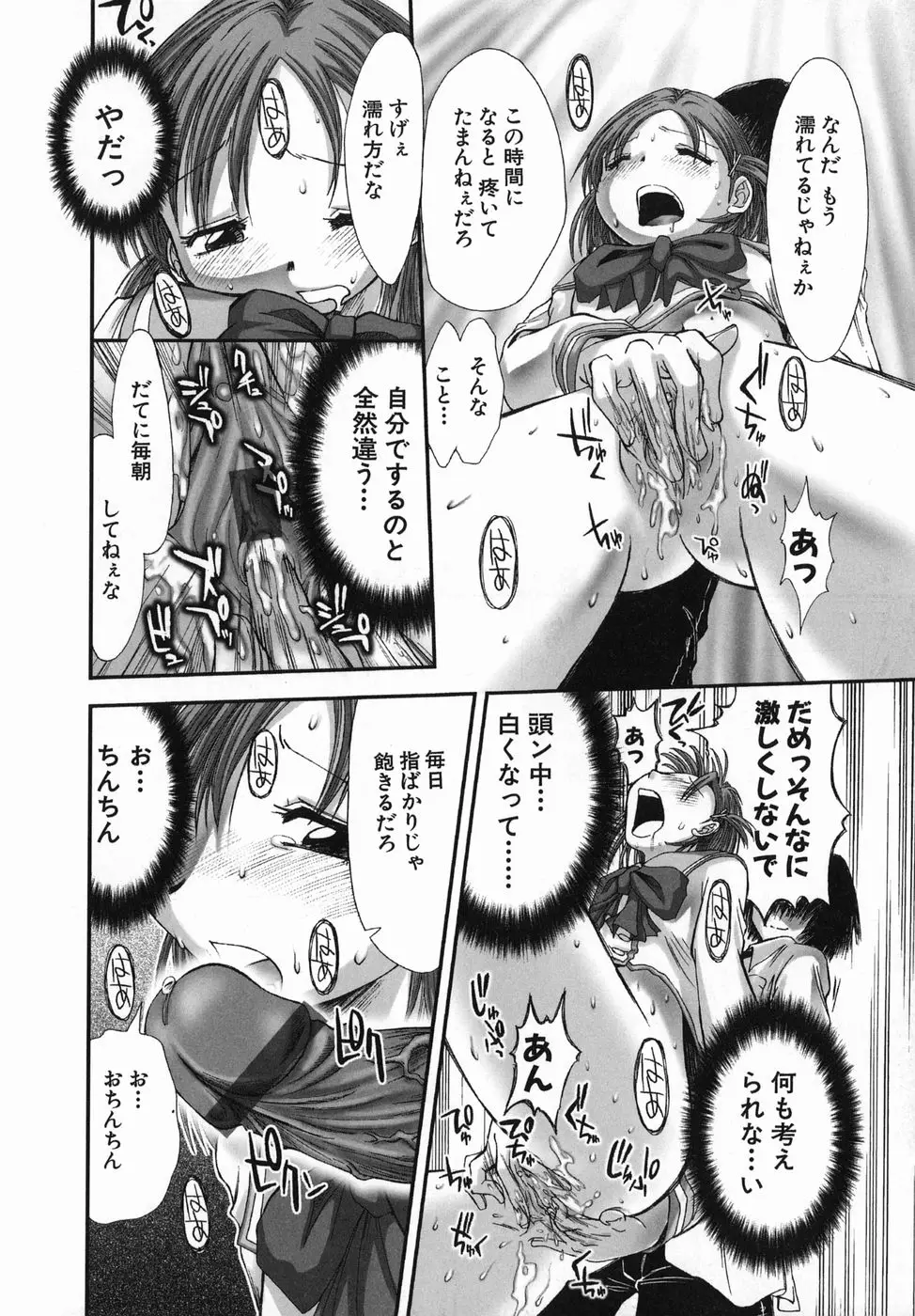 Page 148