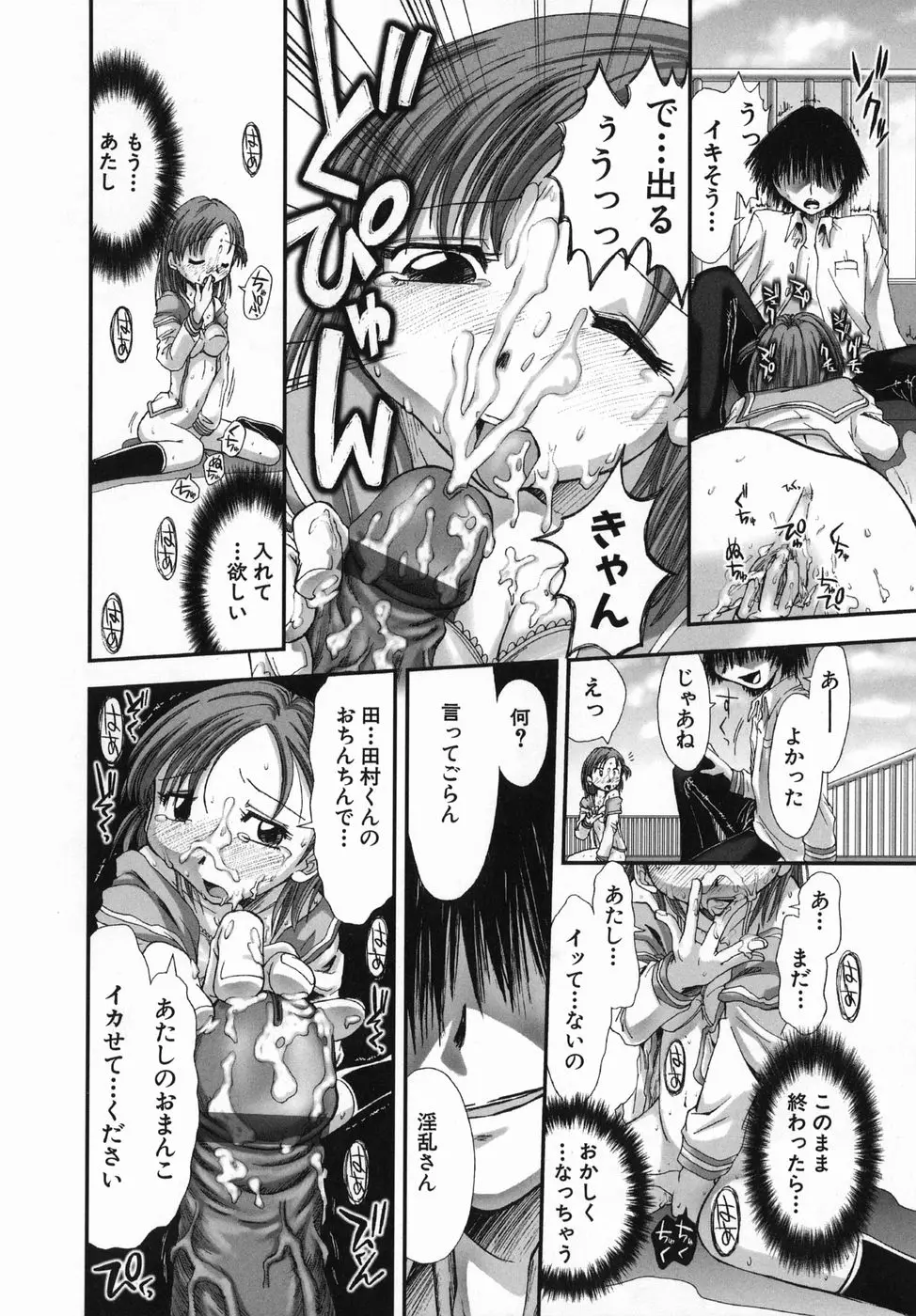 Page 150
