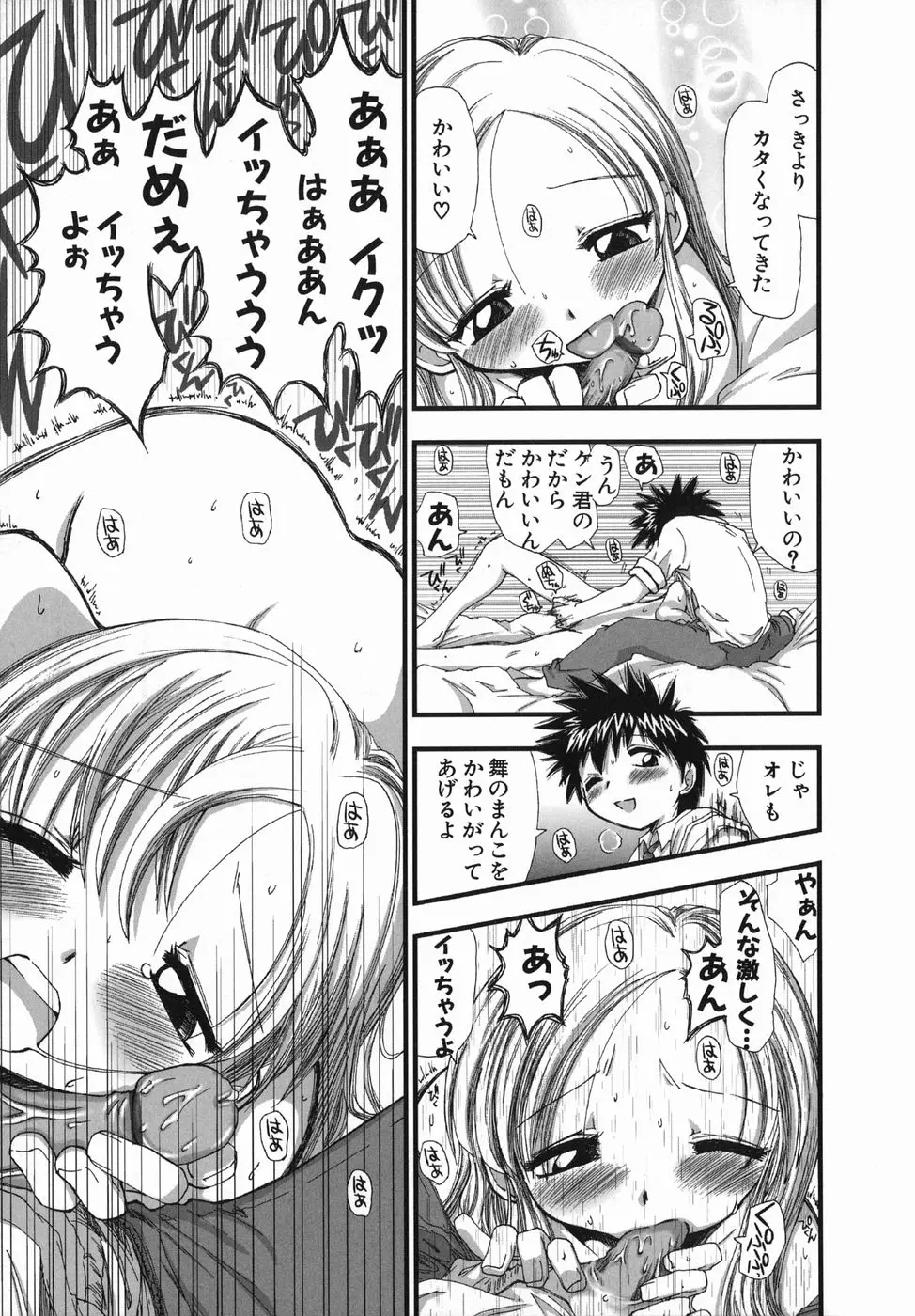 Page 165