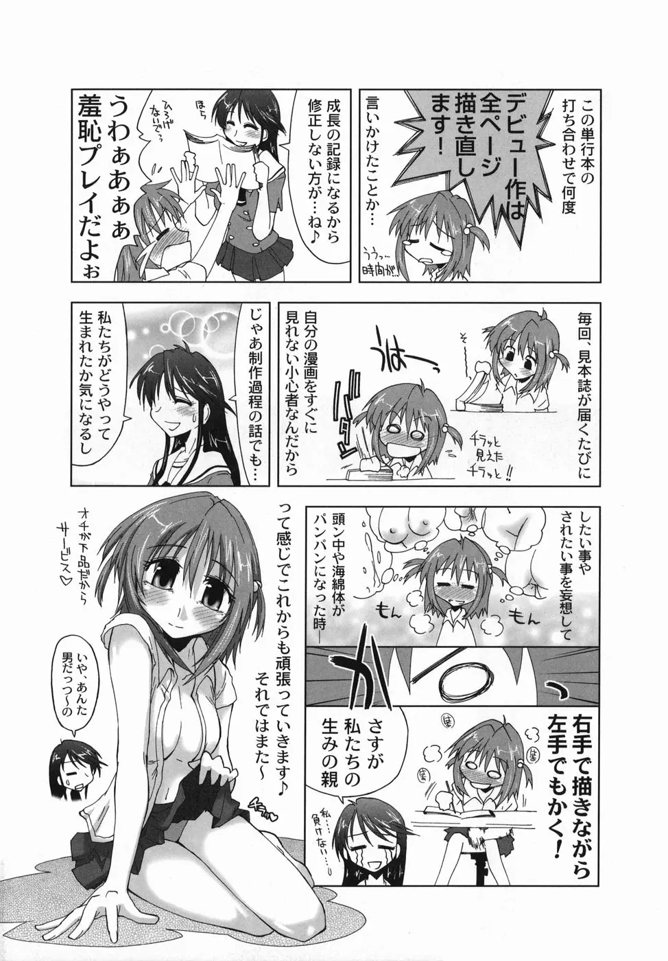 Page 172