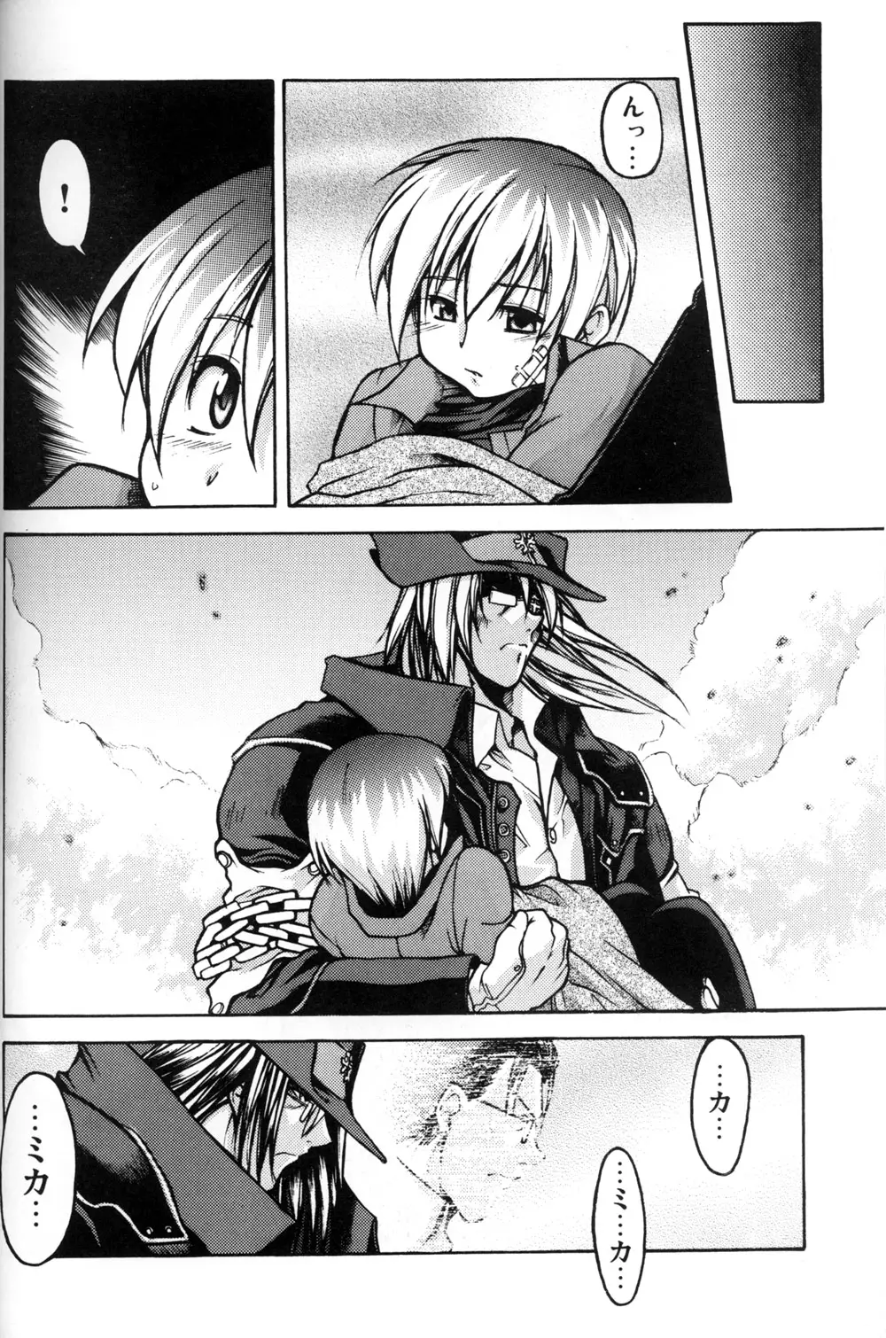 Page 32