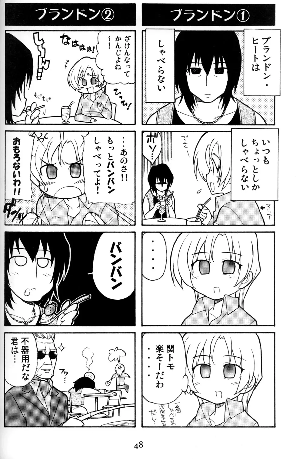 Page 48