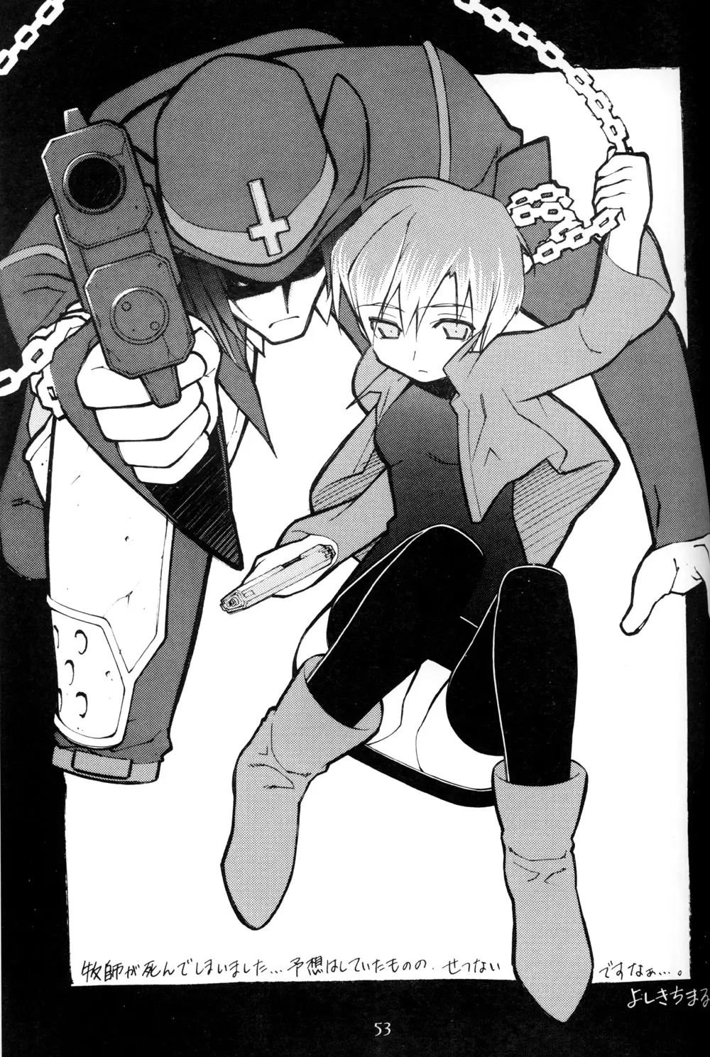 Page 53