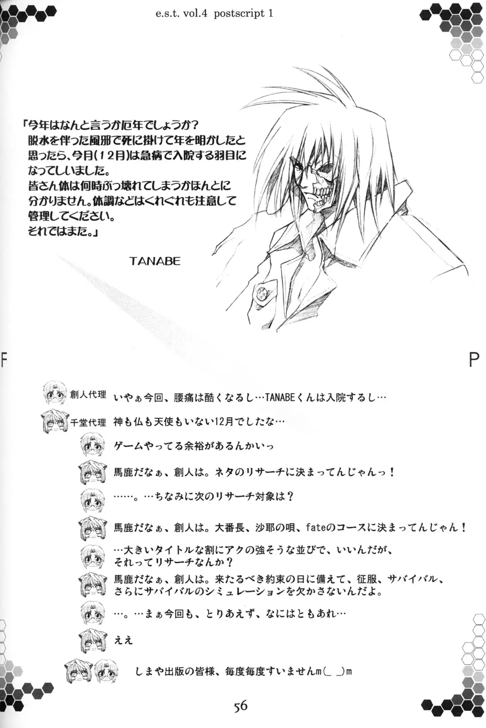 Page 56