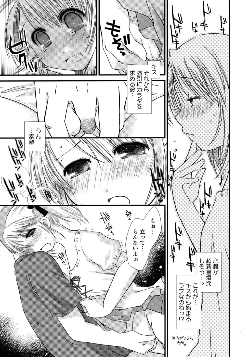 Page 128