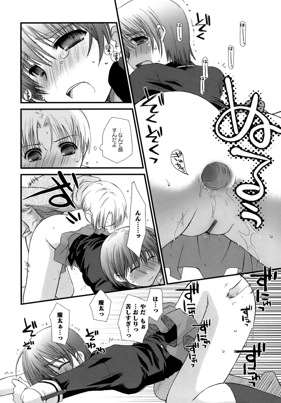 Page 147