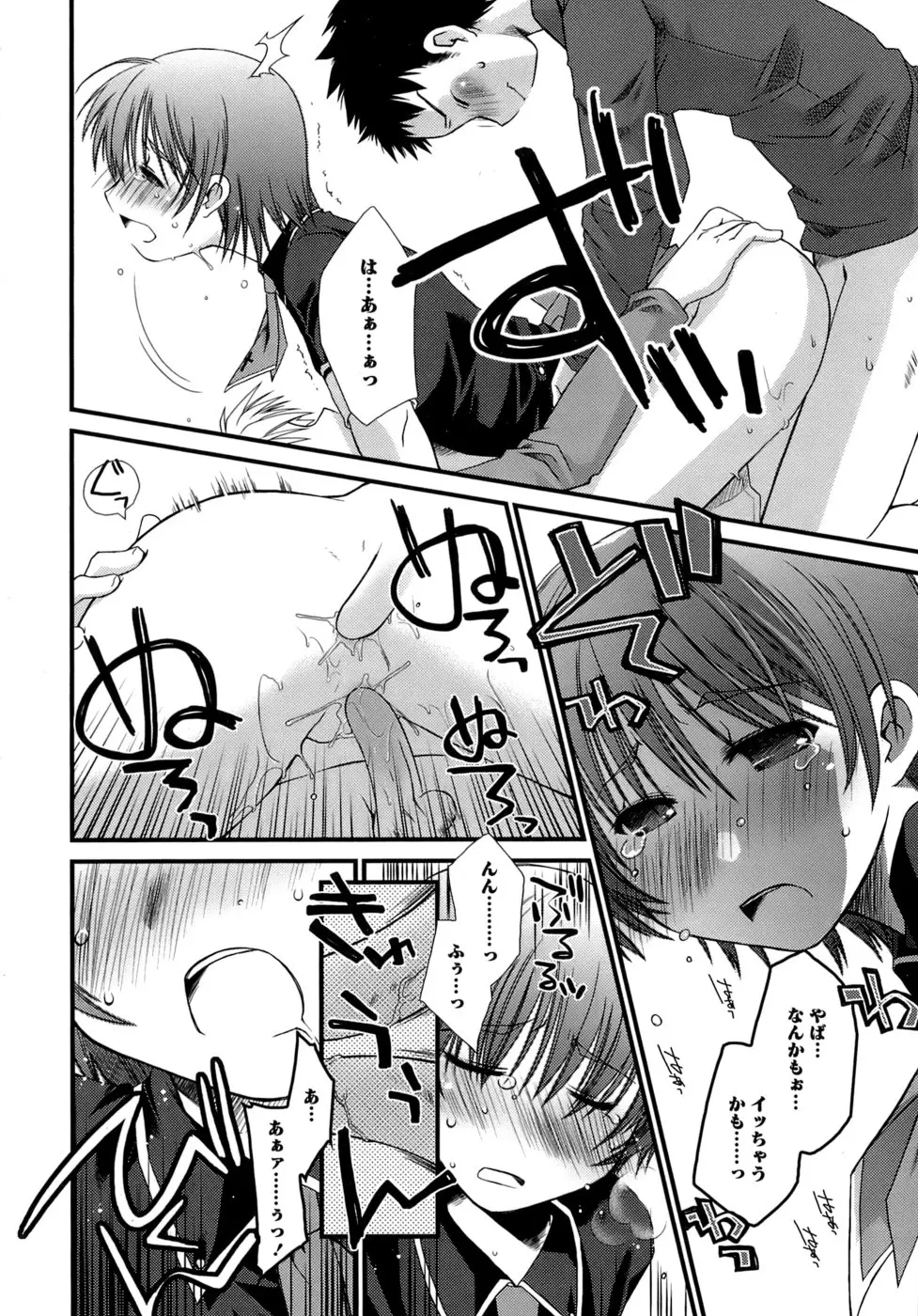 Page 153