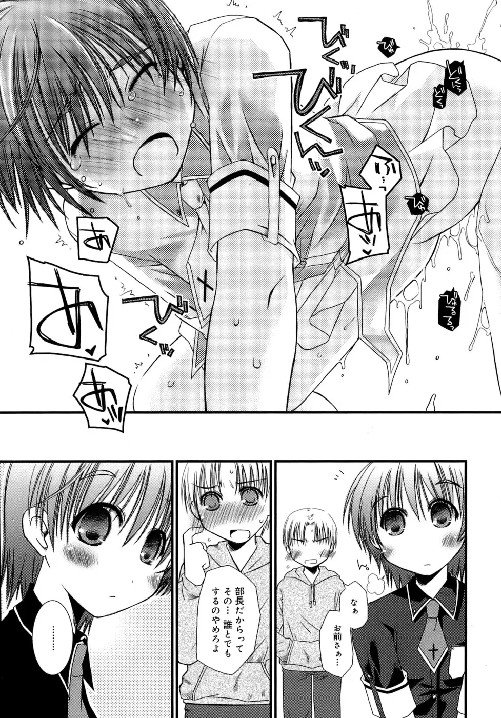 Page 154