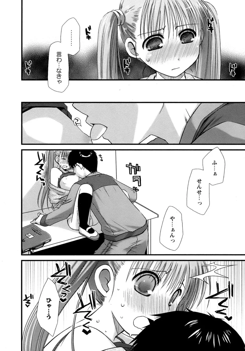 Page 165