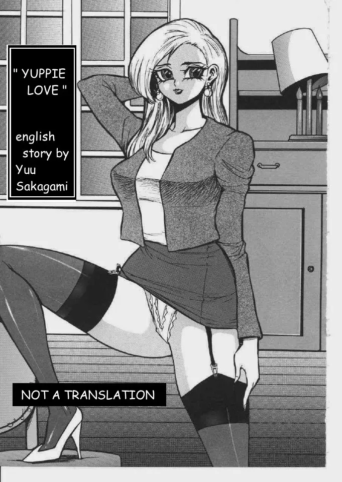 Yuppie Love [English] [Rewrite] [Yuu Sakagami]