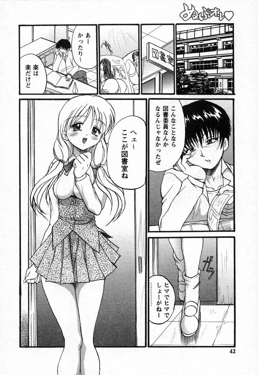Page 44