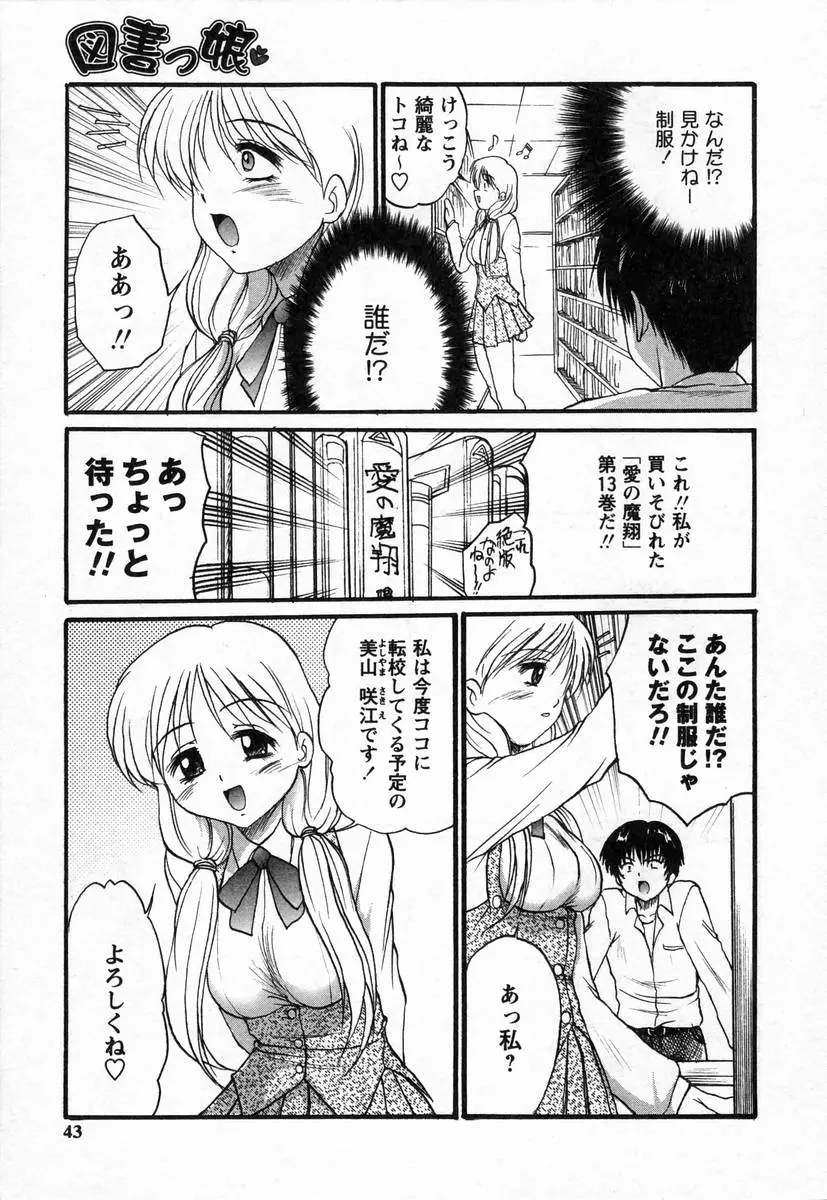 Page 45