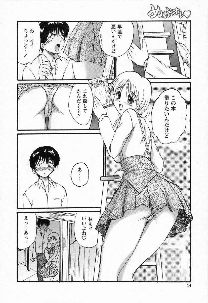 Page 46