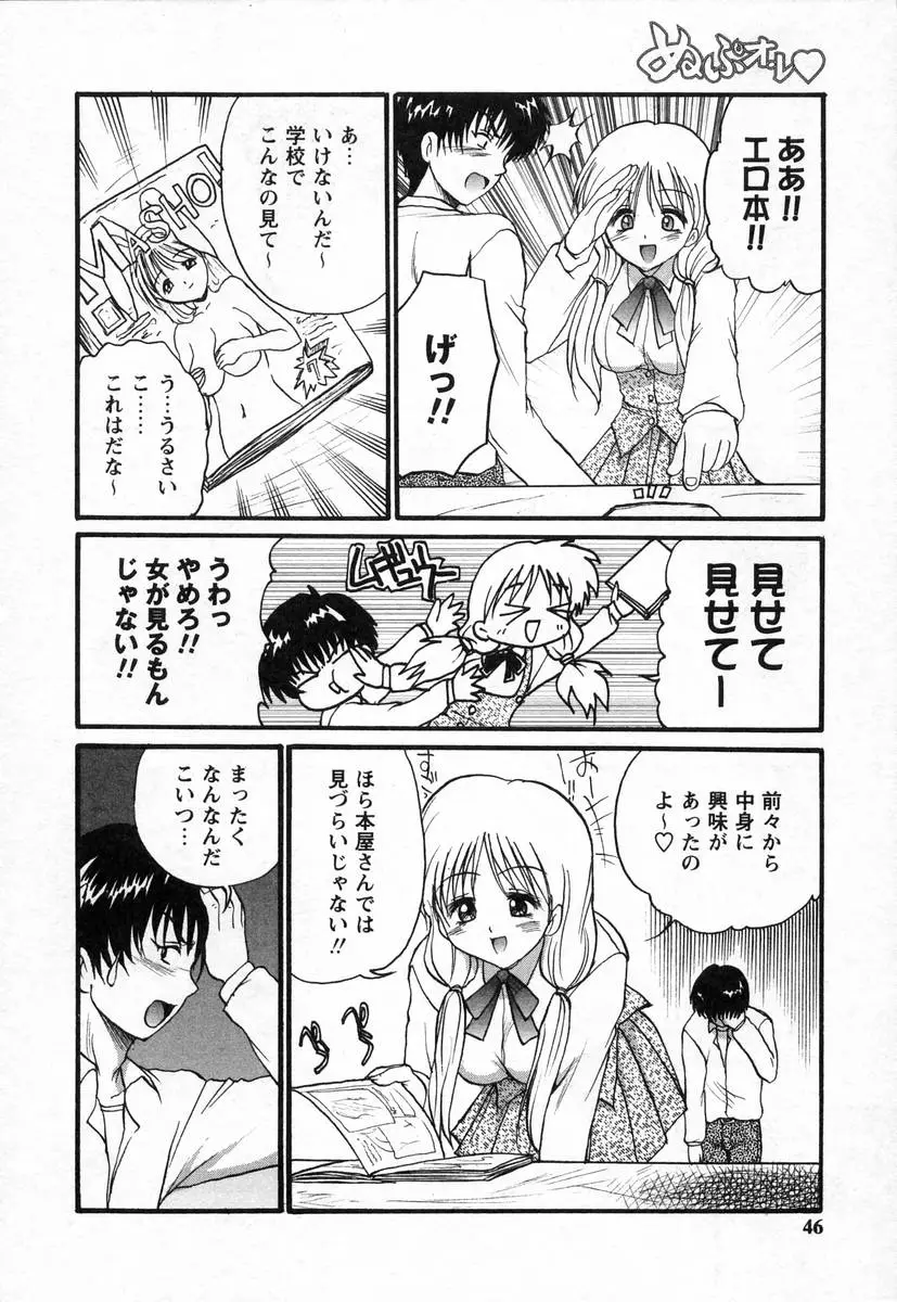 Page 48