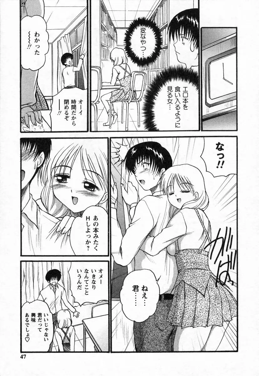 Page 49