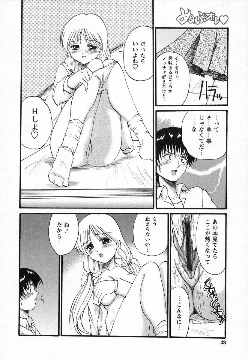 Page 50