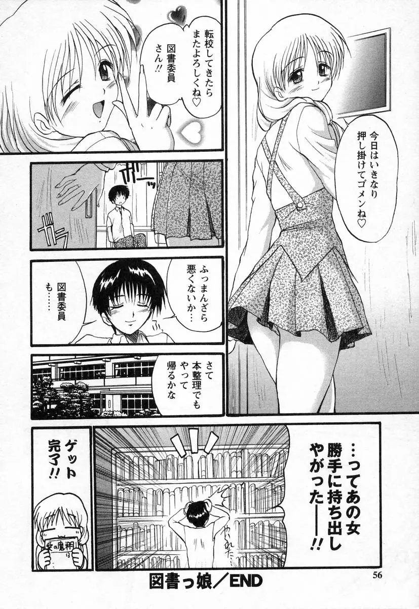 Page 58