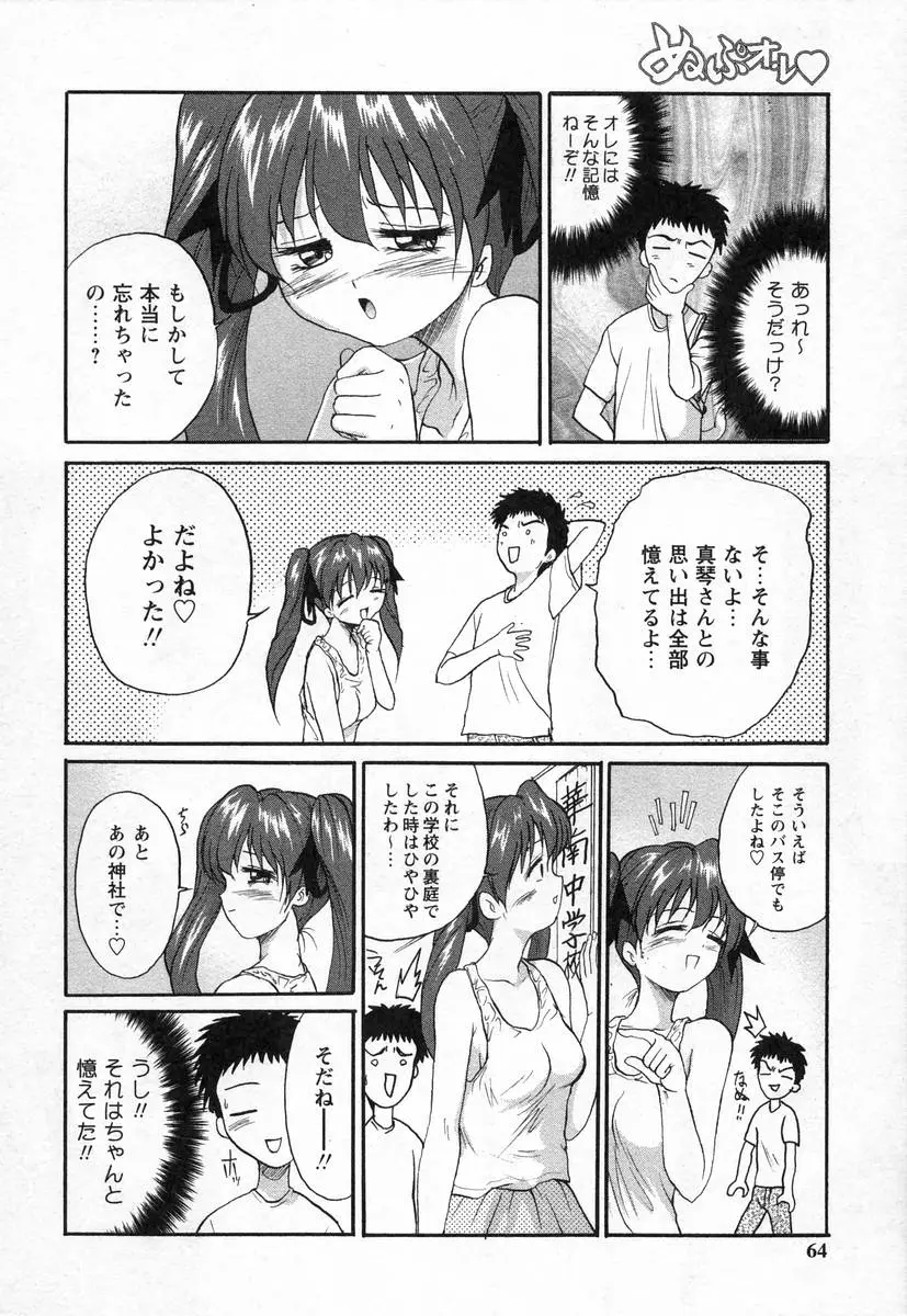 Page 66
